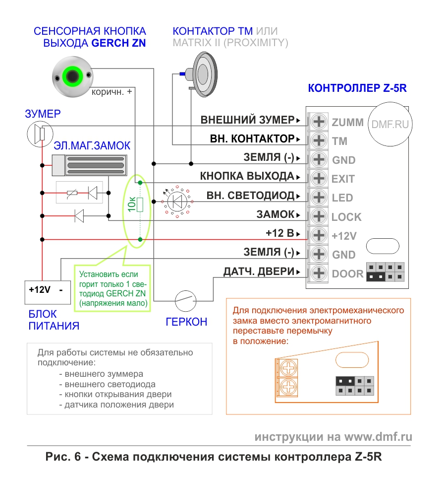 Схема подключения контроллера и кнопки GERCH ZN